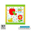 【GW限定ポイント5倍 5月6日23:59迄】はらぺこあおむし ハンドタオル 34×35cm 綿100% キャラクター エリックカール ウォッシュタオル 保育園...