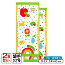 【GW限定ポイント5倍 5月6日23:59迄】はらぺこあおむし フェイスタオル 同柄 2枚セット 34×80cm 綿100% キャラクター 保育園 幼稚園 手拭...