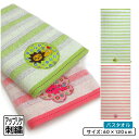 【エントリーで最大P6倍 7月26日1:59迄】可愛い ライオン ウサギ どうぶつ 柄 バスタオル 60×120cm 綿100% 両面パイル ジャガードタオル ...