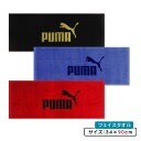 \ポイント2倍 9月18日まで/プーマ PUMA フェイスタオル 34×90cm PUMA-L502 綿100% 両面パイル ジャガードタオル 手拭き 顔拭き ...