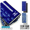 \ポイント2倍 8月3日まで/ミズノ mizuno フェイスタオル 34×80cm 綿100% 両面パイル ジャガードタオル m4856 m4857 手拭き 顔...