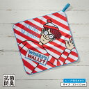 【4日20:00~11日1:59 エントリーでP5倍】ウォーリーをさがせ ループタオル 33×33cm 綿100% ネームタグ付き 抗菌防臭加工 ハローウォーリ...