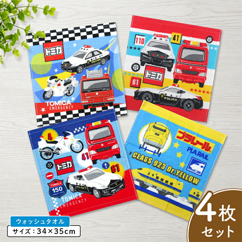 楽天市場】トミカ セット（タオル・ハンカチ｜ファッション雑貨・小物