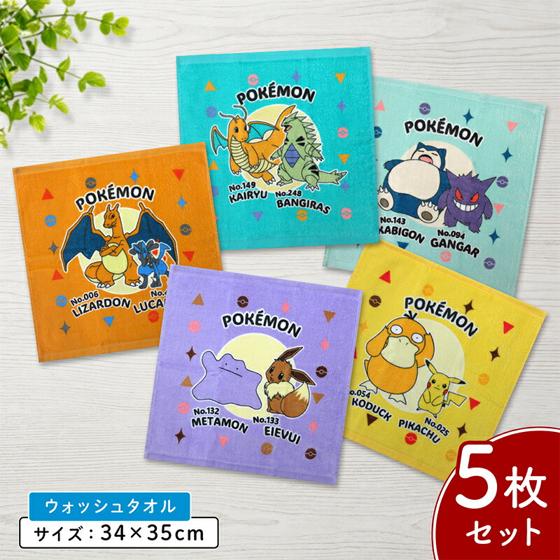 ＼ポイント2倍8月31日まで／ポケ...