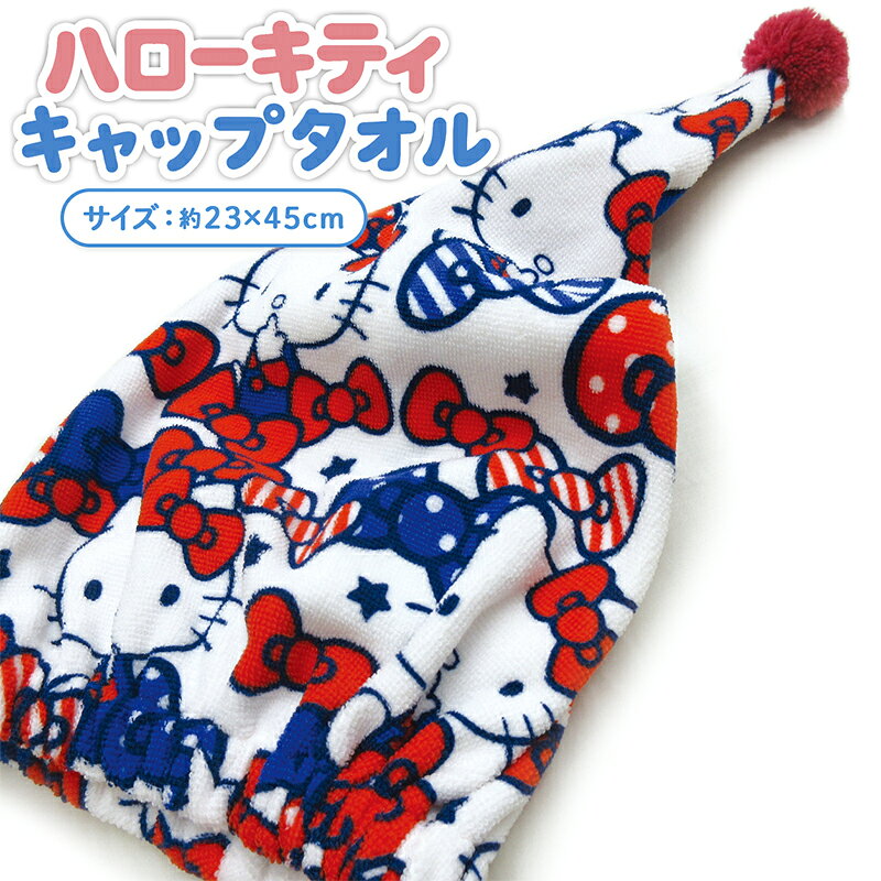 ＼ポイント2倍10月3日まで／サン...
