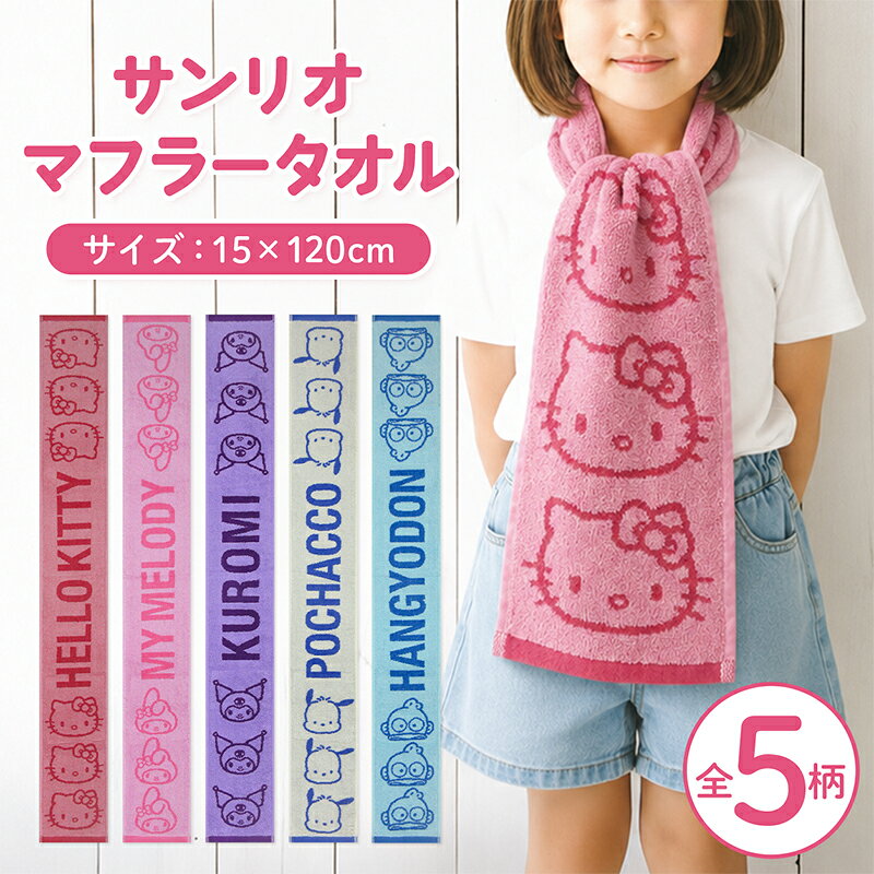 楽天市場】ハンギョドン（フェイスタオル｜タオル）：日用品雑貨