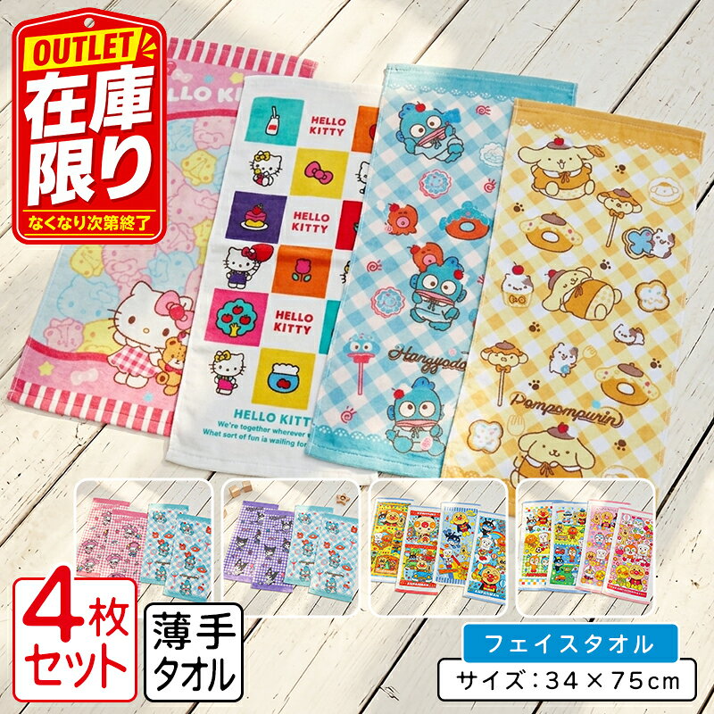 楽天市場】ハローキティ タオルハンガーの通販