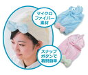 \ポイント2倍 7月15日まで/ヘアドライタオル 50×65cm マイクロファイバー スナップボタン付き ヘアキャップ レディース ドライキャップ 大人 かわい...