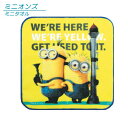 ミニオンズ Minions ミニタオル 20×20cm 綿100％ キャラクター プチタオル 保育園 幼稚園 小学生 手拭き 口拭きタオル 男の子 女の子 かわいい キッズ ハンカチ [pt1]【メール便OK】