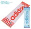 【メール便OK】■アディダス(adidas)スポーツタオル(ポイント)(ジャガード・抗菌防臭加工)■☆アディダススポーツタオル☆海やプール・スポーツ・部活・ジョギング後に大活躍!!【スポーツブランドスポーツタオル】