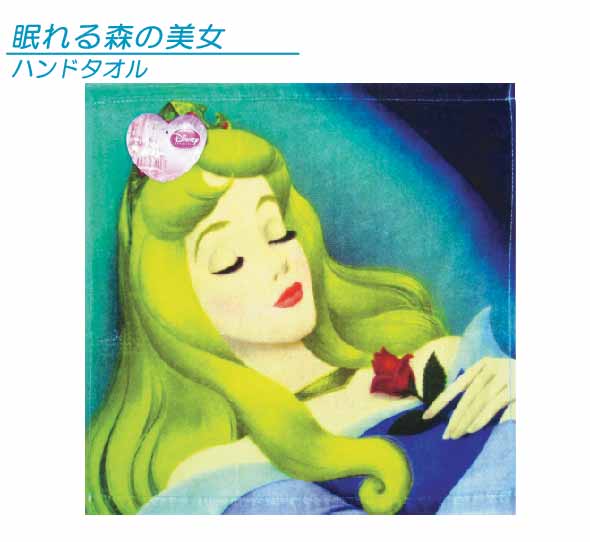 ディズニー 眠れる森の美女 ハンド