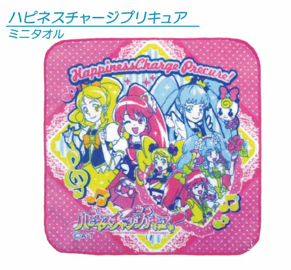 【アウトレットアイテム】ハピネスチャージ プリキュア ミニタオル 25×25cm 綿100％ キャラクター プチタオル 保育園 幼稚園 小学生 手拭き 口拭きタオル 女の子 かわいい キッズ ハンカチ [pt1]【メール便OK】