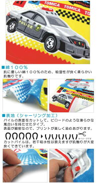 【メール便OK】■トミカ・コンパクトバスタオル（バディ）【50×100cm】■☆キャラクタータオル☆消防車・救急車・パトカーがプリントされた可愛いタオル