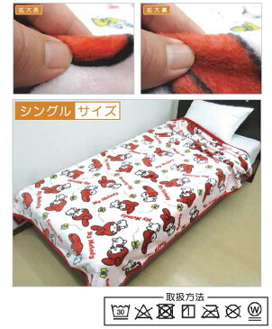 【送料380円】■サンリオ・マイメロディ毛布(わくわくマイメロディ)【シングルサイズ:140×200cm】■☆キャラクター毛布☆お子様に大人気マイメロディ毛布【シングル毛布】