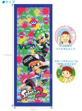 【メール便OK】■スプラトゥーン2・スポーツタオル(サマーインク)■☆キャラクタースポーツタオル(ジュニアバスタオル)☆海やプール・スポーツ後に大活躍!!