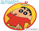 クレヨンしんちゃん まんまる ループタオル 30×30cm キャラクター 保育園 幼稚園 手拭き 口拭きタオル ループ付きタオル 男の子 女の子 おしゃれ ハンカチ ハンドタオル おしぼりタオル[rt1]【メール便OK】