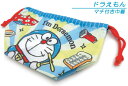 【9日20:00~16日1:59 エントリーでP5倍】ドラえもん 巾着袋 平置きサイズ 17×26cm 使用時サイズ 17×15cm マチサイズ 12cm 綿1...