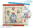 【GW限定ポイント5倍 5月6日23:59迄】ドラえもん ハンドタオル 30×30cm 綿100% キャラクター ウォッシュタオル 保育園 幼稚園 小学生 手拭...