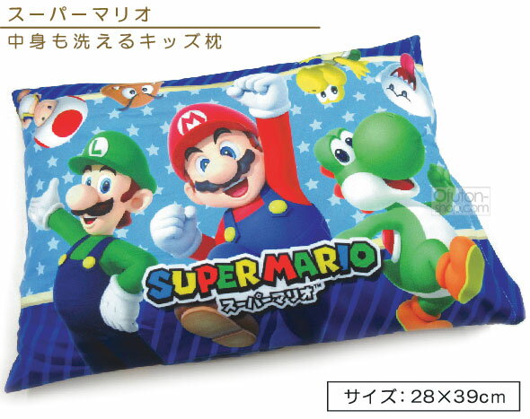 スーパーマリオ ジュニア枕 28×39cm レッツドリーム ウォッシャブル 洗える 清潔 まくら キャラクター ルイージ ヨッ…