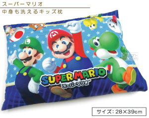 スーパーマリオ ジュニア枕 28×39cm レッツドリーム ウォッシャブル 洗える 清潔 まくら キャラクター ルイージ ヨッシー ノコノコ クリボー テレサ ピノキオ キッズまくら こども枕 子供用まくら ジュニアまくら[jrp]