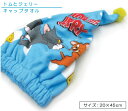 【GW限定ポイント5倍 5月6日23:59迄】トムとジェリー キャップタオル 20×45cm マイクロファイバー 制菌加工 キャラクター 保育園 幼稚園 小学生...