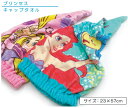 【GW限定ポイント5倍 5月6日23:59迄】ディズニー プリンセス キャップタオル 23×57cm 綿100% キャラクター ラプンツェル アリエル リトルマ...