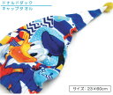 【GW限定ポイント5倍 5月6日23:59迄】ディズニー ドナルドダック キャップタオル 23×60cm 綿100% 抗菌防臭加工 ボーダー キャラクター 保育...