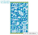 \ポイント2倍 10月31日まで/おもちゃ 柄 ガーゼ キッズタオル 25×50cm 綿100% 無撚糸 ガーゼ トイワールド ブルー ロケット 飛行機 ロボッ...