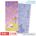 丸眞 フェイスタオル 白タオル 200匁 約34×86CM 粗品用 薄手 業務用 綿100% 0740020400 12枚入