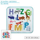【GW限定ポイント5倍 5月6日23:59迄】エリックカール zoo ミニタオル 25×25cm 綿100% アニマル 動物 ライオン シマウマ フラミンゴ キ...