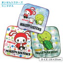 【GW限定ポイント5倍 5月6日23:59迄】まいぜんシスターズ ミニタオル 25×25cm リバーシブル生地 キャラクター ぜんいち マイッキー キャリーちゃ...