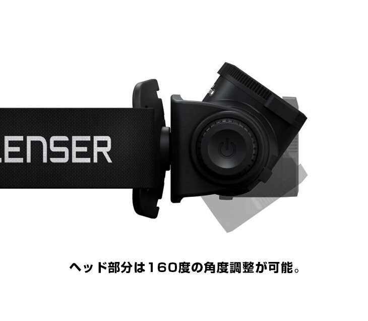 LEDLENSER H5R Coreレッドレンザー 充電式 ヘッドライト IP67 ヘッドランプ レッドレンザーヘッドライト 強力 パワフル 充電式ヘッドライト 登山 釣り ledヘッドライト ledヘッドランプ ランプ ledランプ 夜 夜釣り 登山用品 釣り用品 防水 釣り 登山