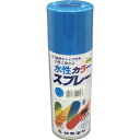 シントー　水性カラースプレー　パーマネントブルー　300ML 29160.3