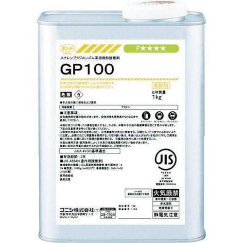 ˥GP1001kg44267 44267