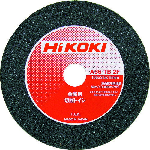 HiKOKI　切断砥石　100X2．2X15mm　A46SBF　10枚入り 00959750