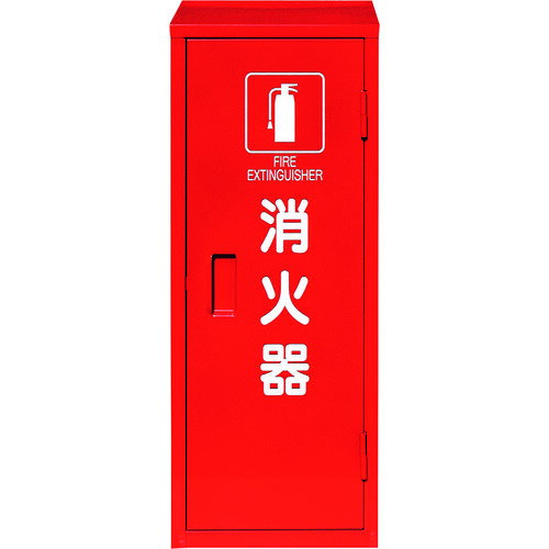 Rakuten - ユニット　消火器格納庫（1本入用） 37617A