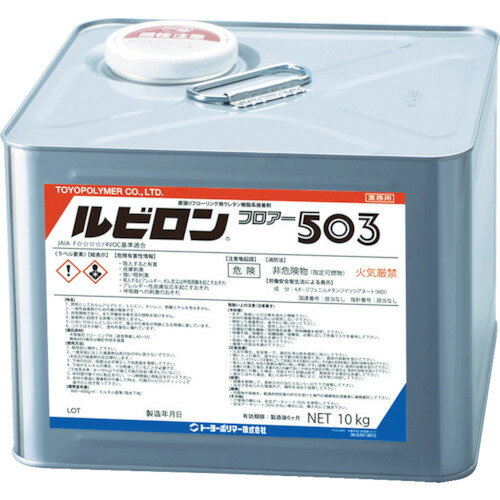 ルビロン　フロアー503　10kg 2RF503010