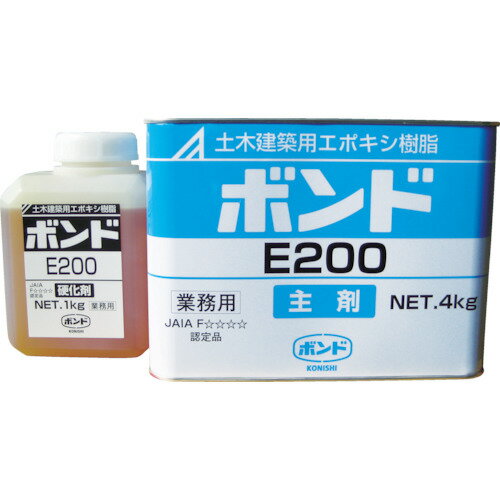 コニシ　E200　エポキシ樹脂接着剤　5kgセット 45710