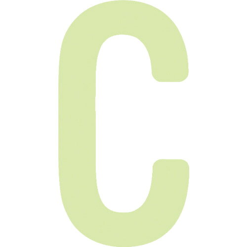 IM　中輝度蓄光カッテイング文字　英字　C AILUMI50C