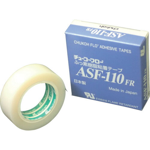チューコーフロー　フッ素樹脂（テフロンPTFE製）粘着テープ　ASF110FR　0．18t×19w×10m ASF110FR18X19