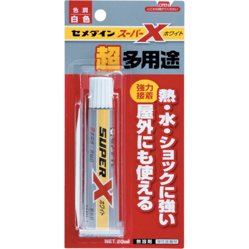 セメダイン　スーパーX　ホワイト　P20ml　AX−022 AX022