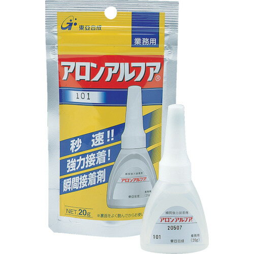 アロン　アロンアルファ　101　20g　アルミ袋　（1本＝1袋） AA10120AL