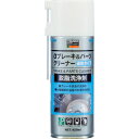 TRUSCO αブレーキ&パーツクリーナー速乾タイプ 420ml ALPBPS