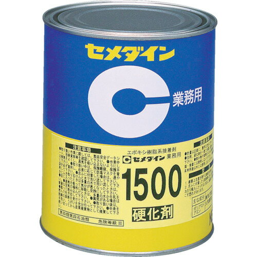 セメダイン　1500硬化剤　1kg　AP−029 AP029