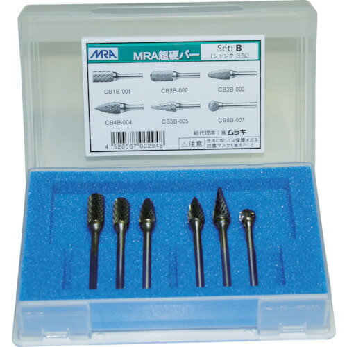 MRA　超硬バー　Bセット MB