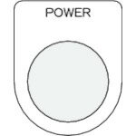 IM 押ボタン／セレクトスイッチ（メガネ銘板） POWER 黒 φ22．5 P2234