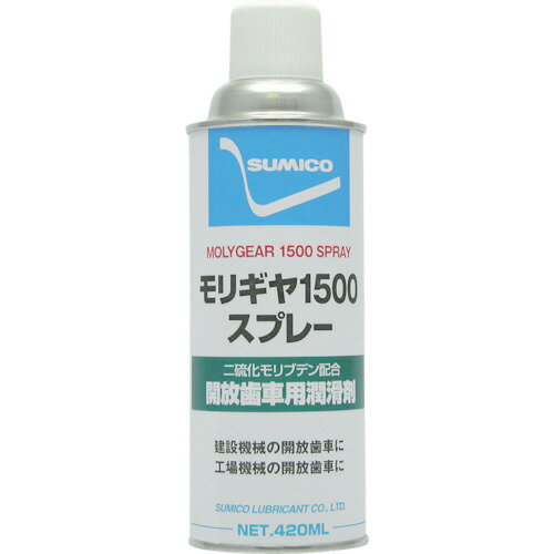 住鉱　スプレー（開放ギヤ用グリース）　モリギヤ1500スプレー　420ml MGCS