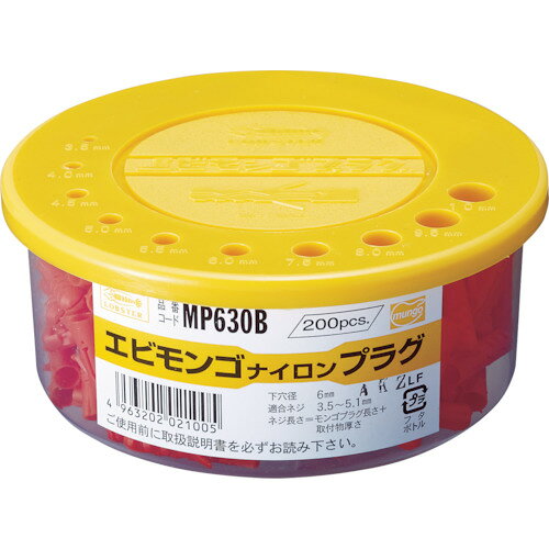 ���ӡ���󥴥ʥ�����ץ饰��200�����ˡ�6X30mm MP630B