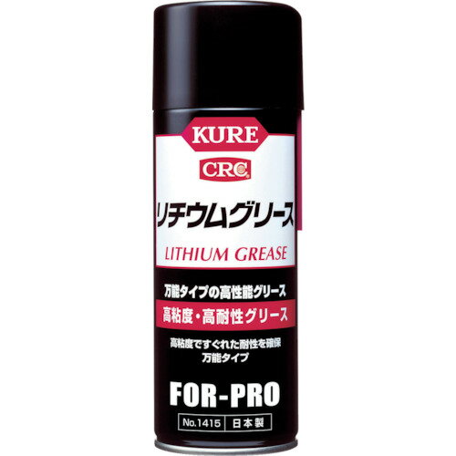 KURE॰꡼430ml NO1415