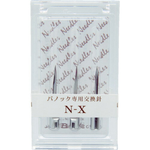 バノック　針　NーX　　（3本入） NEX